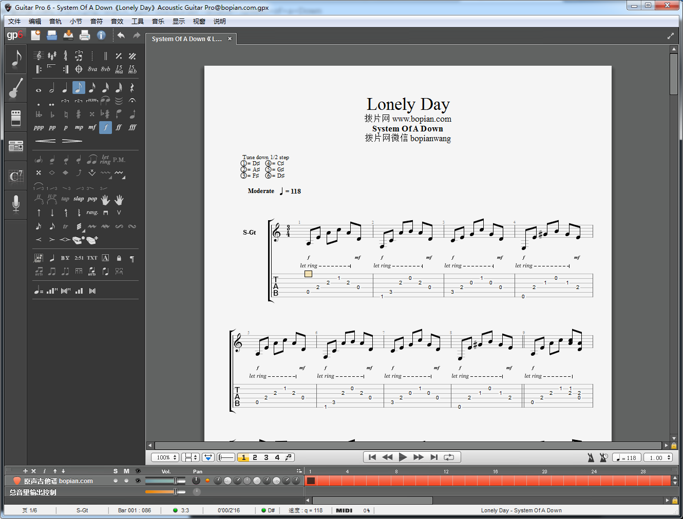 吉他谱(原声吉他谱)system of a down《lonely day》acoustic guitar